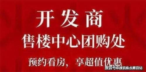 盛合天宸家園 深圳寶安都會(huì)人居新標(biāo)桿