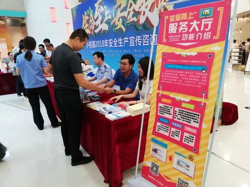 人社分局積極參與小欖鎮(zhèn)2018年安全生產(chǎn)宣傳咨詢?nèi)栈顒?dòng)，面對(duì)面服務(wù)群眾